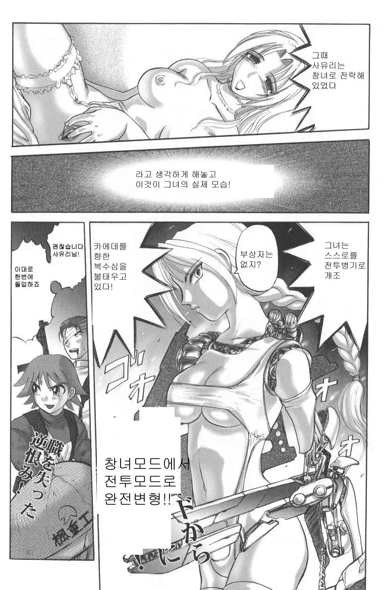 웹툰 이미지 197