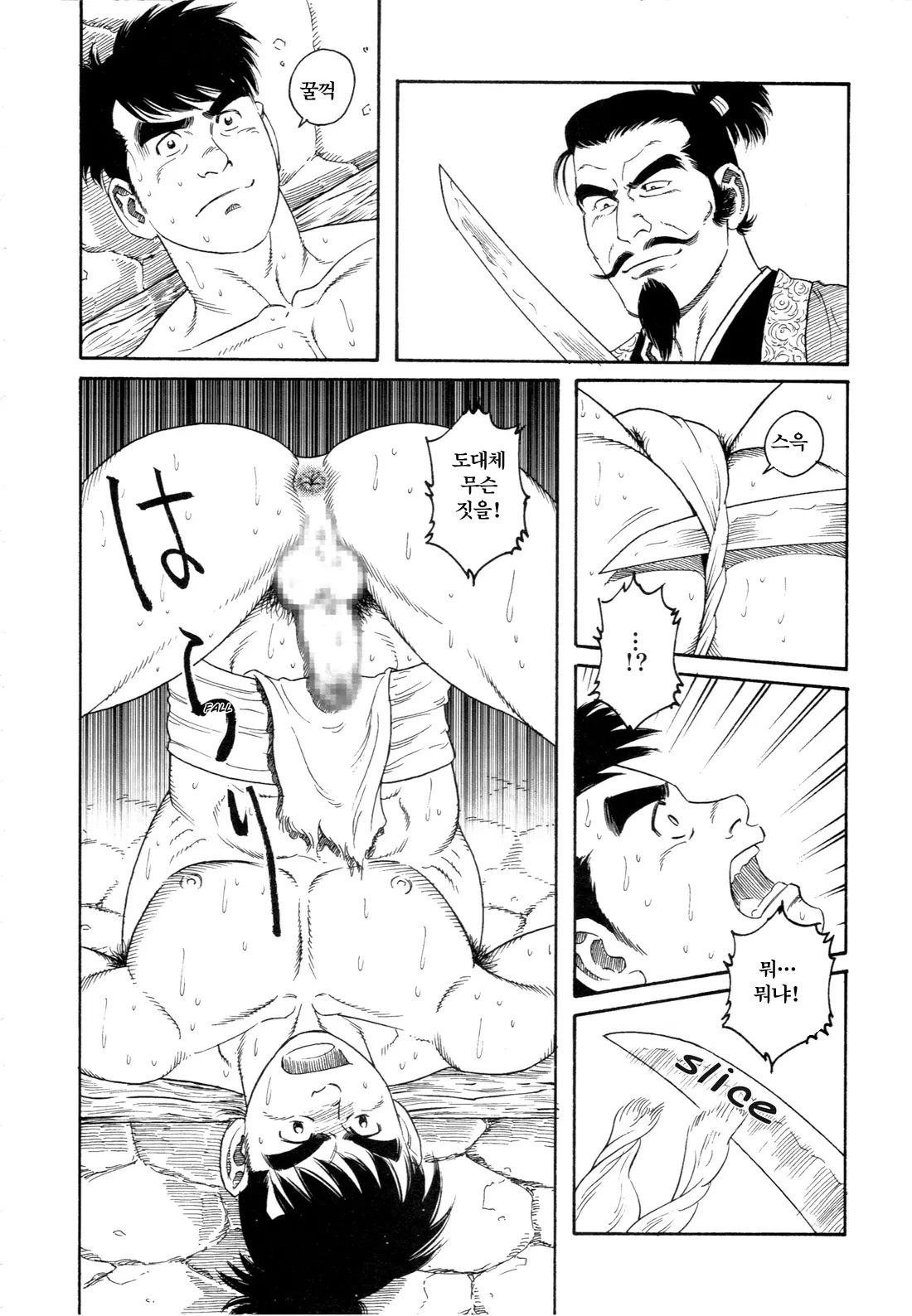 웹툰 이미지 5