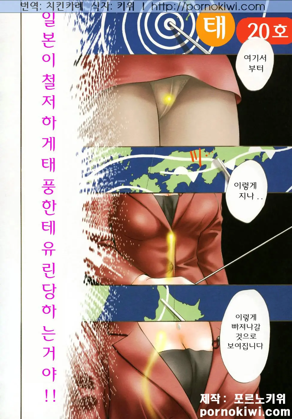 웹툰 이미지 14