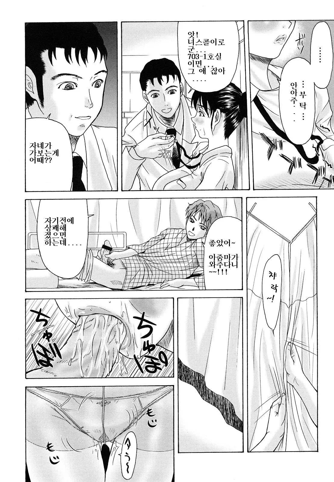 웹툰 이미지 44