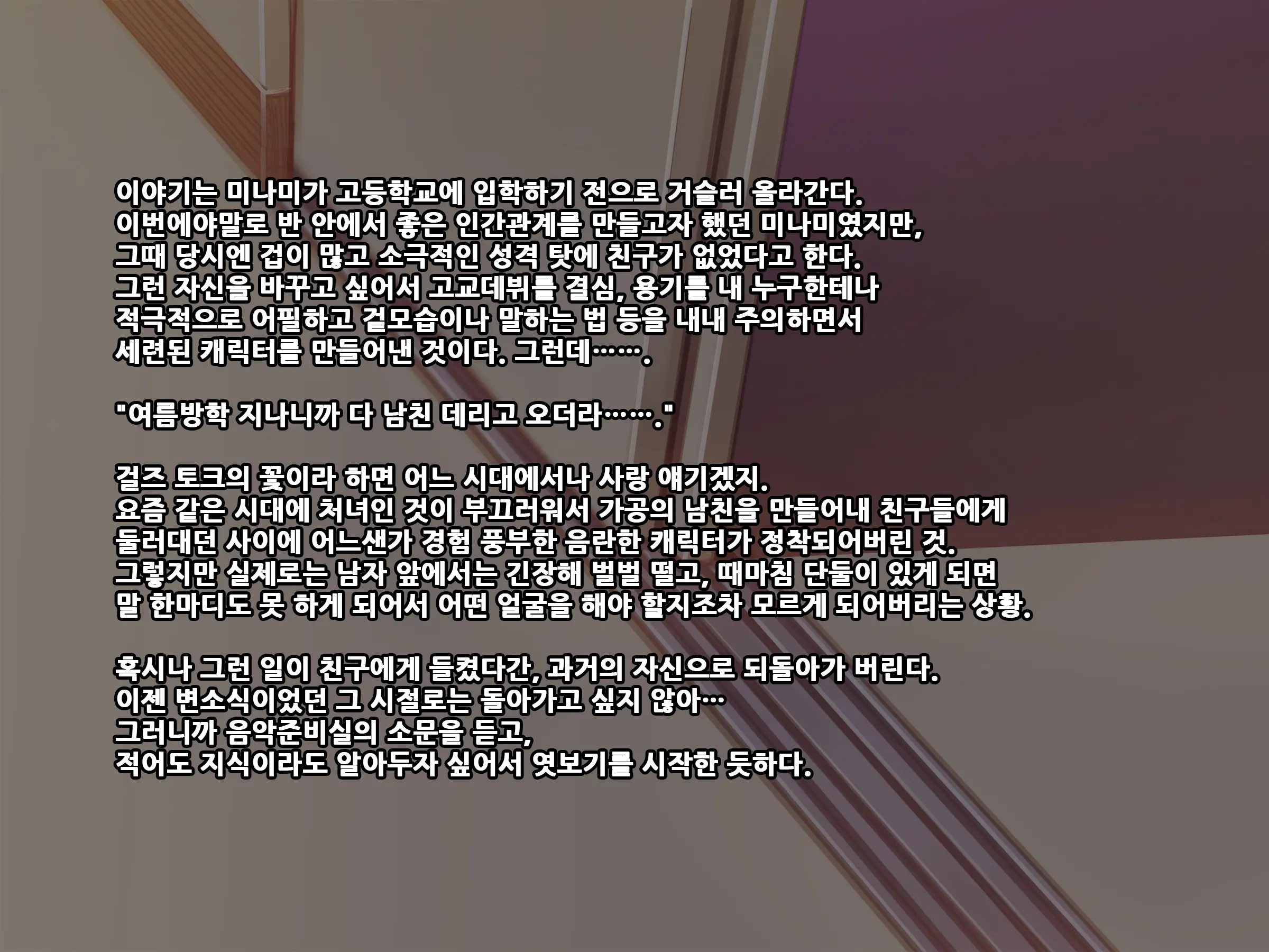웹툰 이미지 10