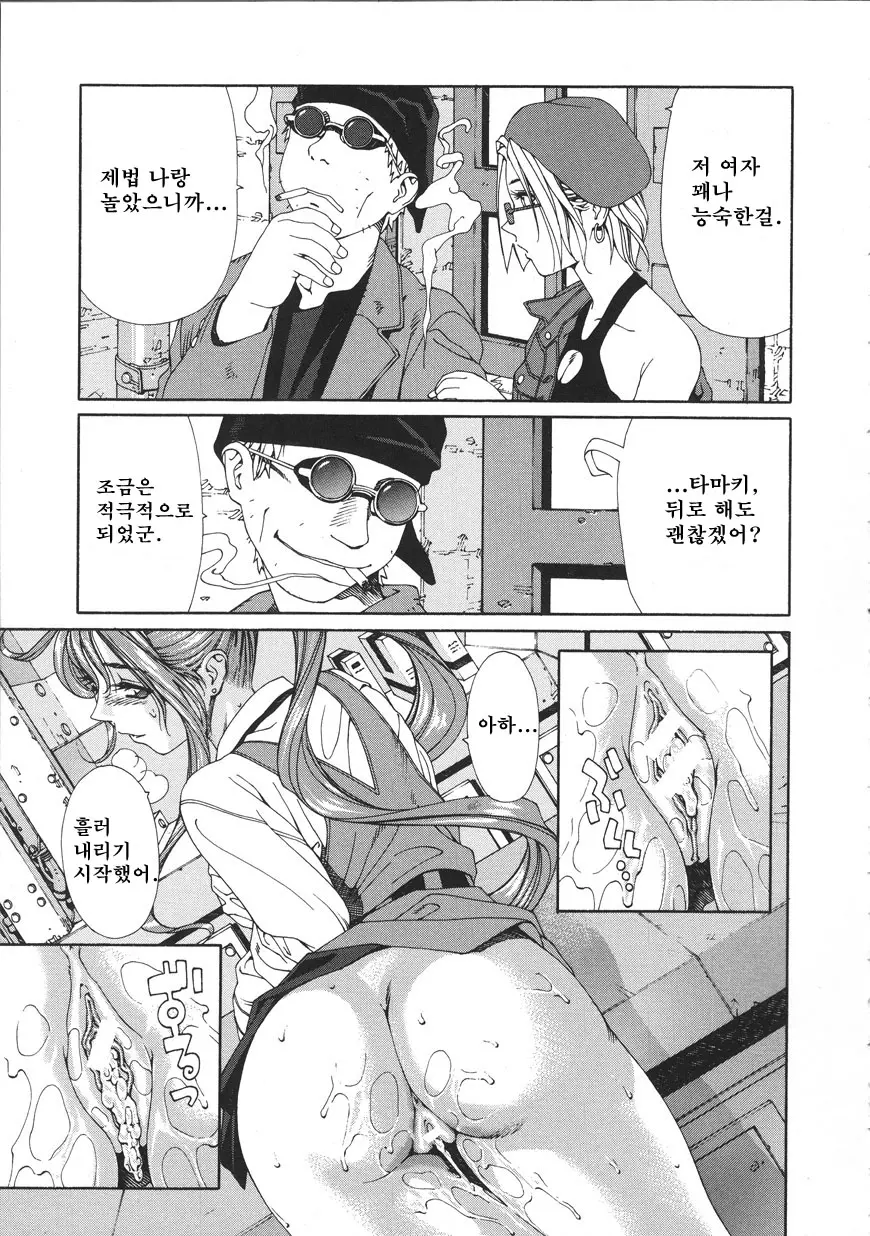 웹툰 이미지 68