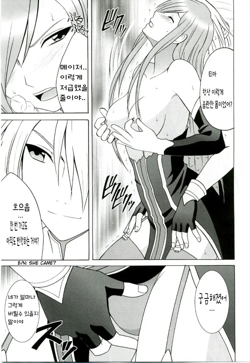 웹툰 이미지 13
