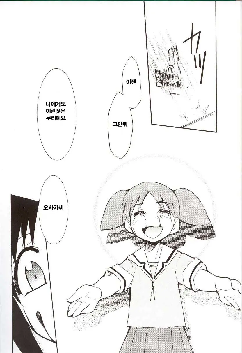 웹툰 이미지 51