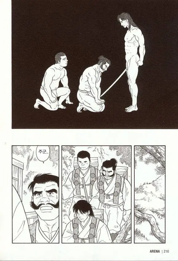 웹툰 이미지 28