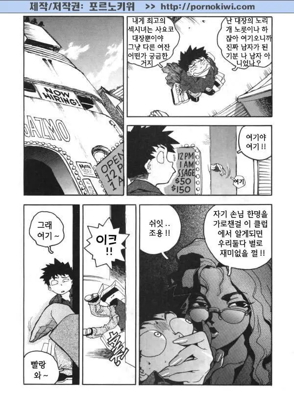 웹툰 이미지 123