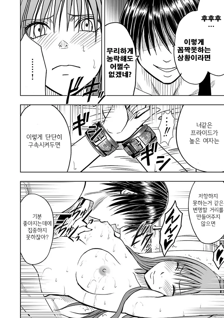 웹툰 이미지 8