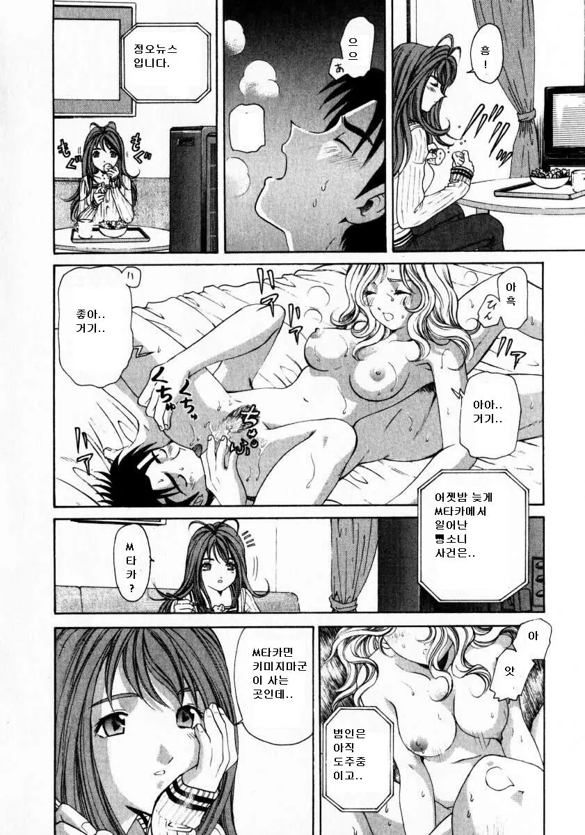 웹툰 이미지 177