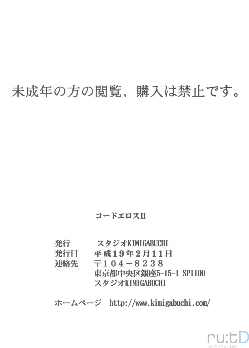 웹툰 이미지 32