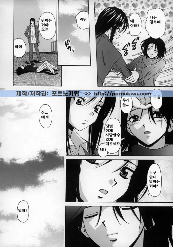 웹툰 이미지 97