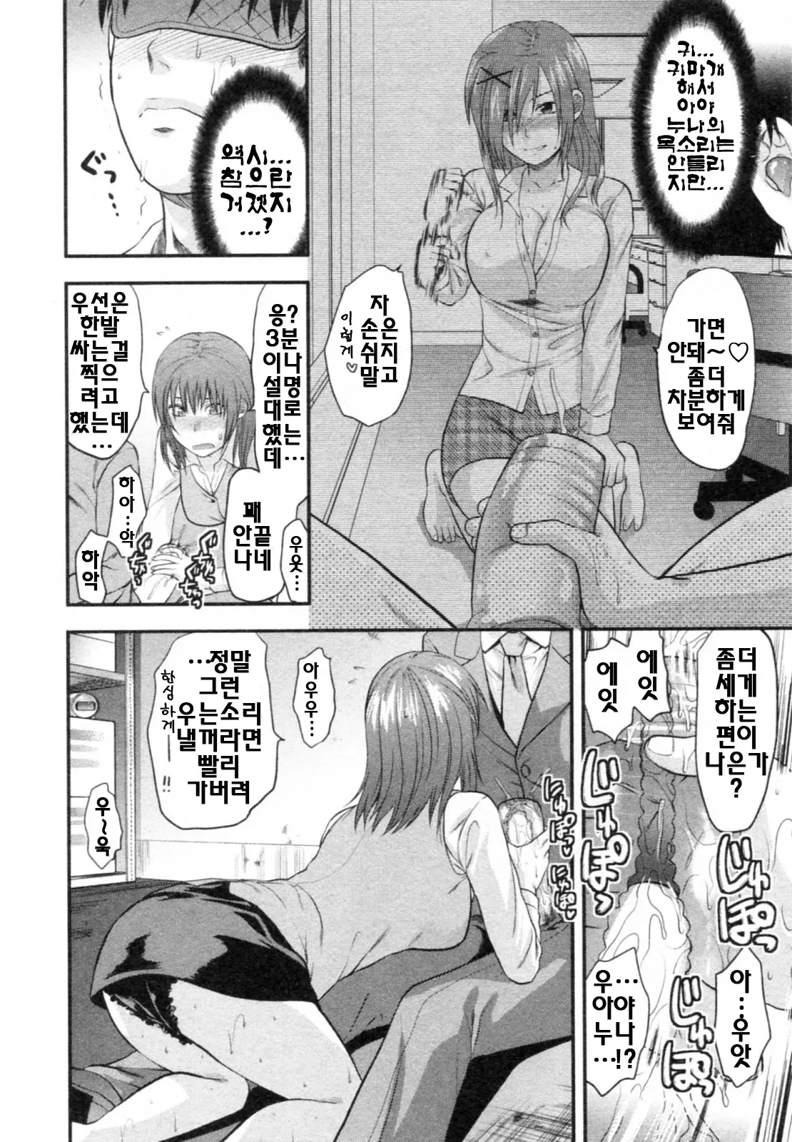 웹툰 이미지 71