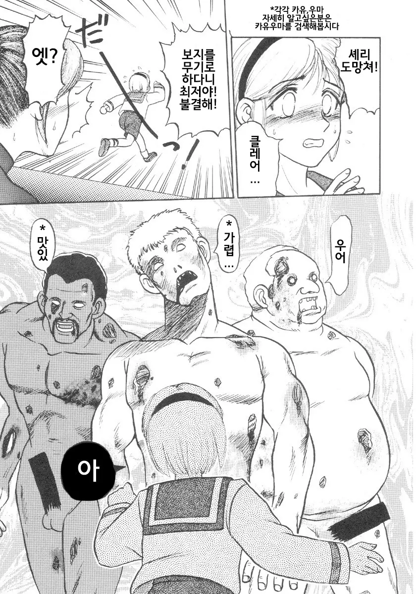 웹툰 이미지 6