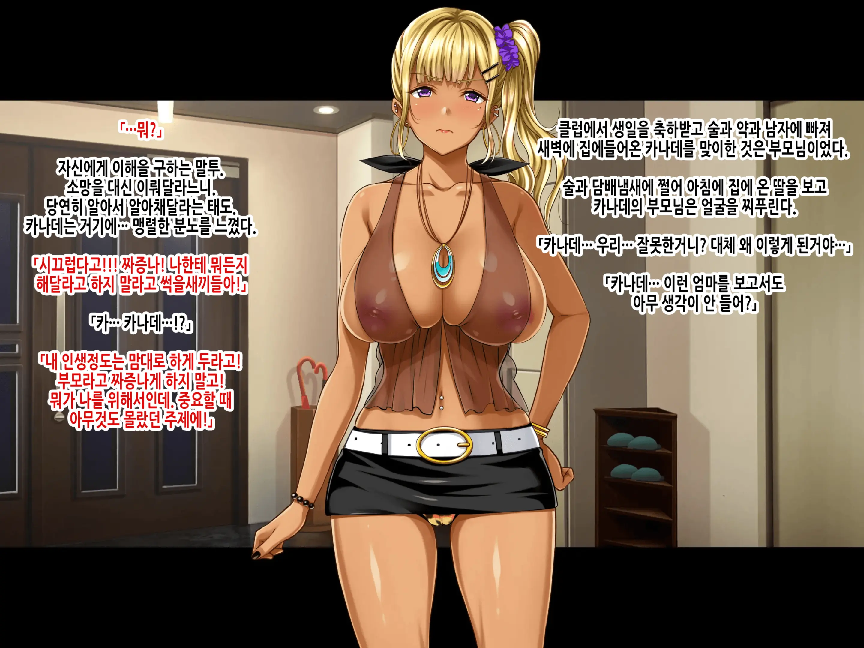 웹툰 이미지 310
