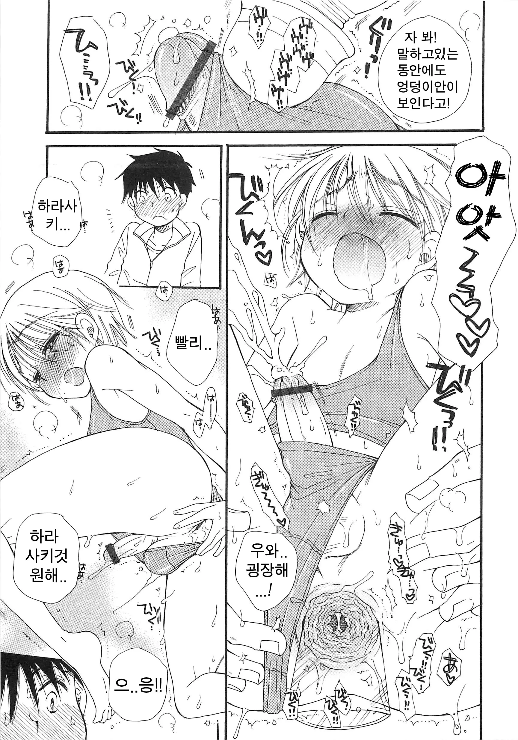 웹툰 이미지 14