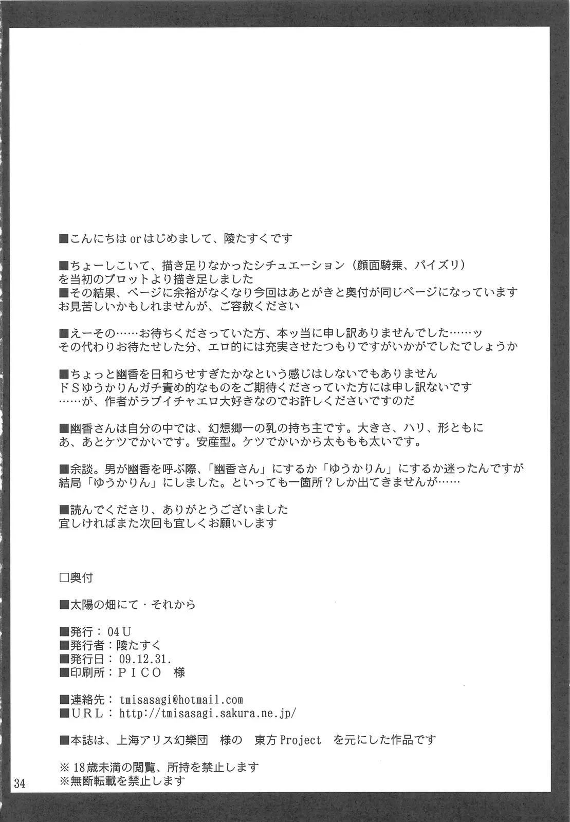 웹툰 이미지 32