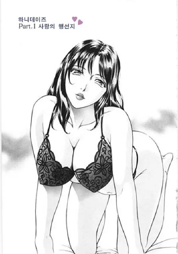 웹툰 이미지 0