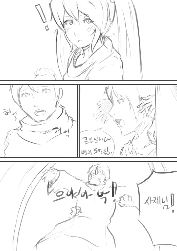 웹툰 이미지 5