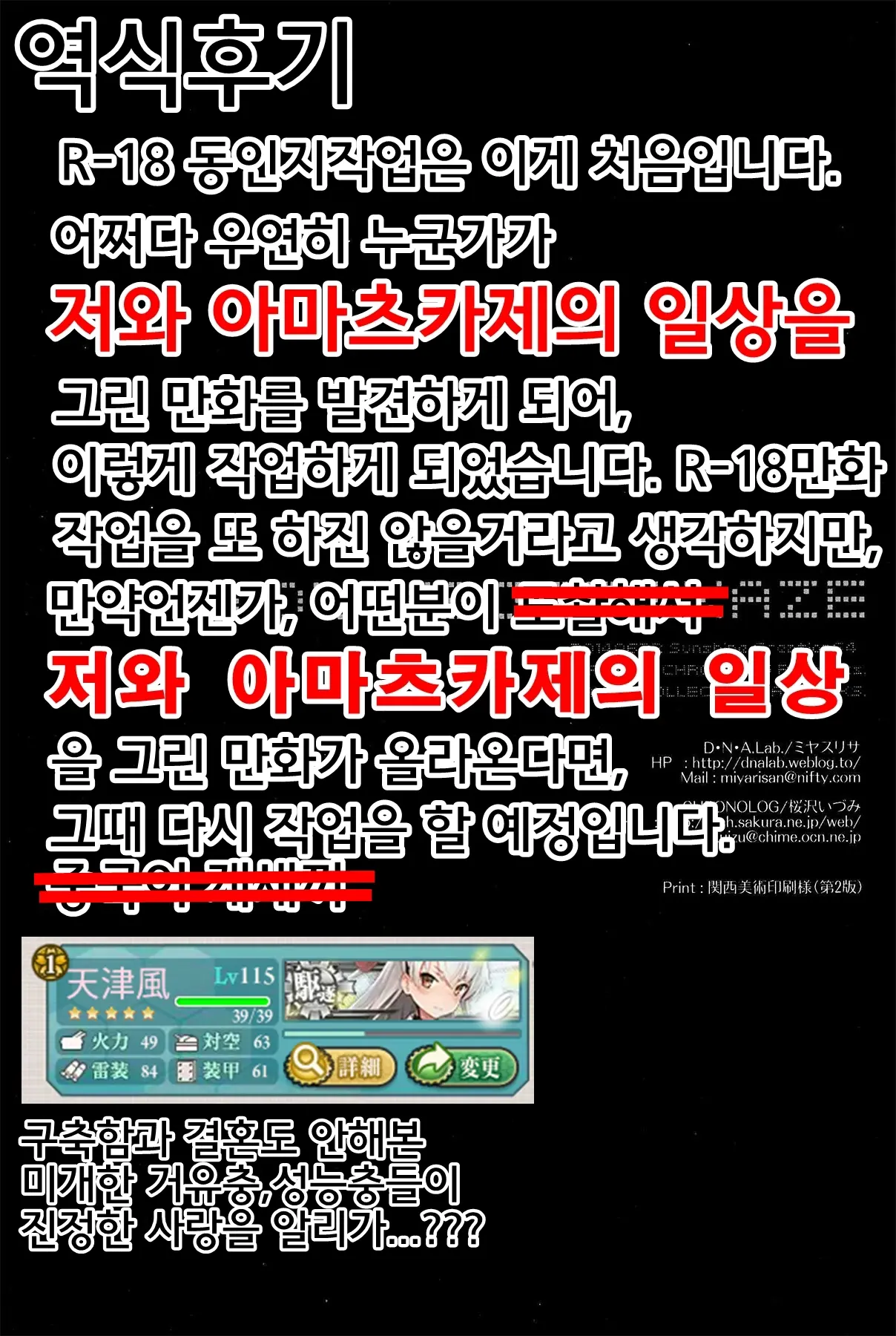 웹툰 이미지 42