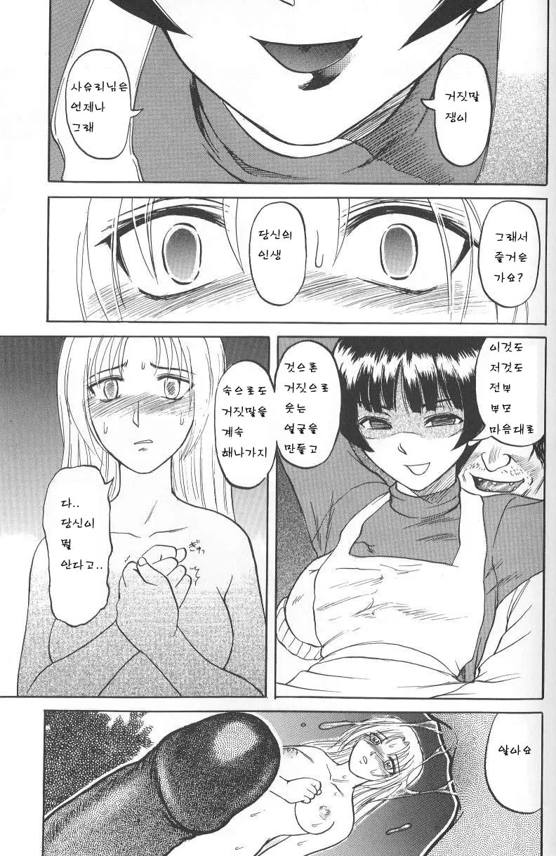 웹툰 이미지 64