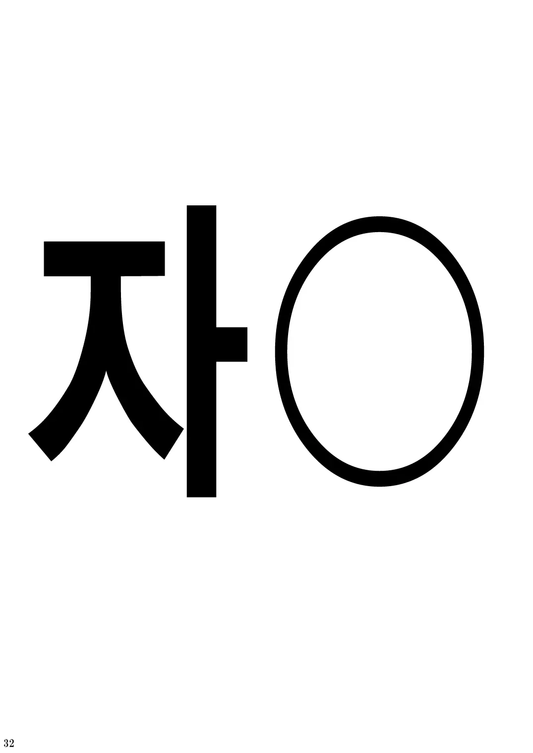웹툰 이미지 30