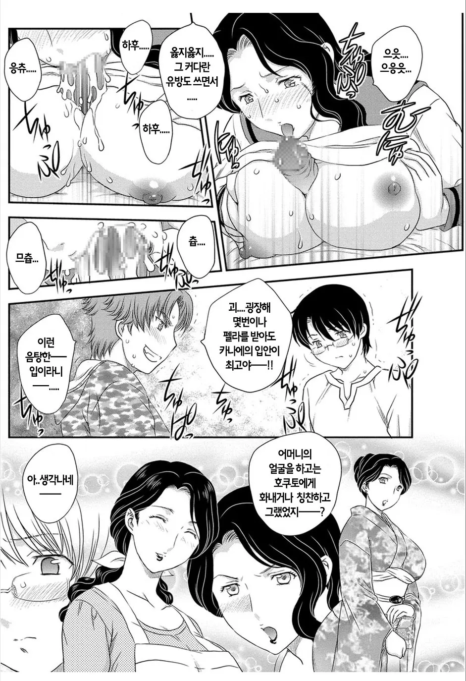 웹툰 이미지 58