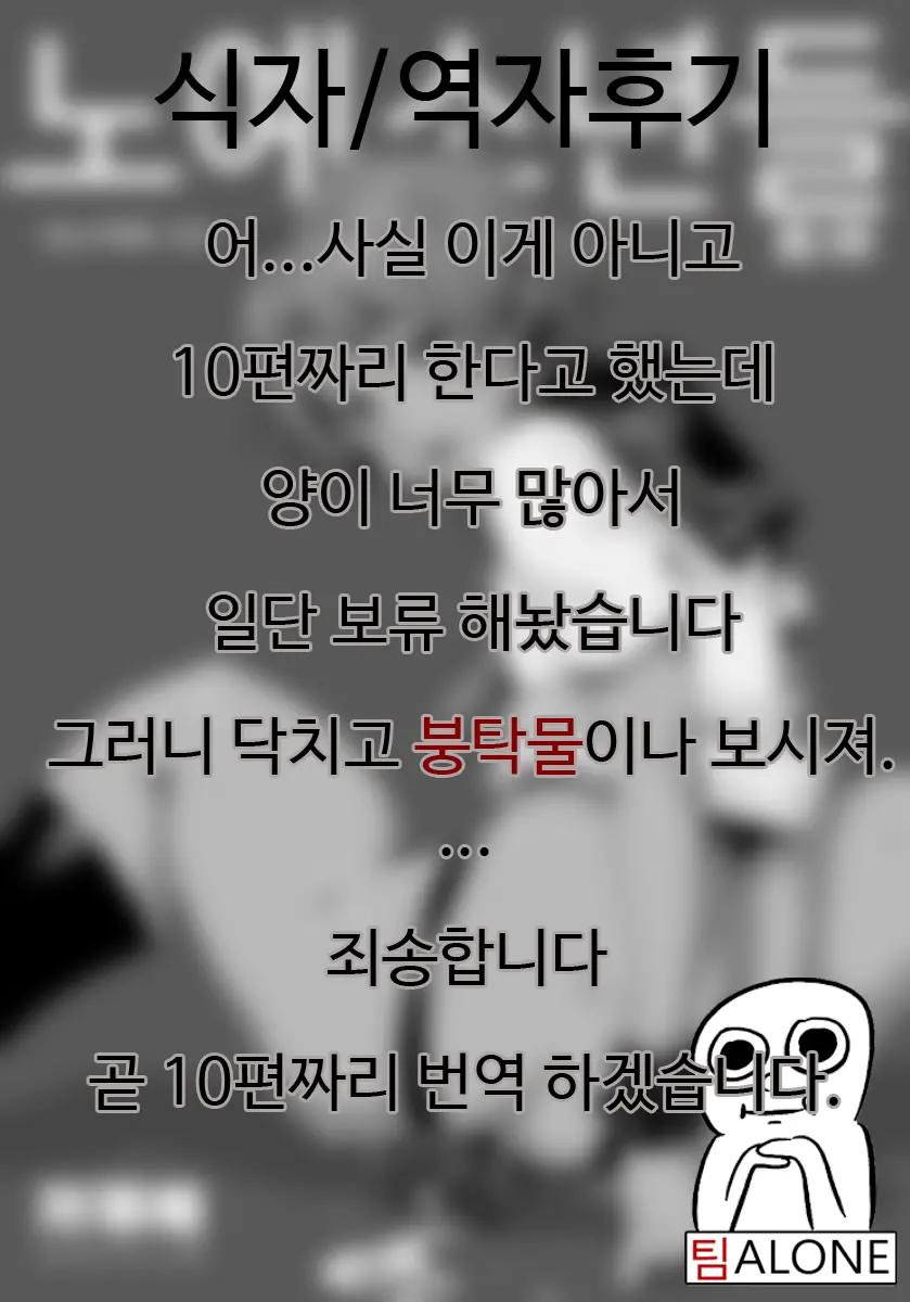 웹툰 이미지 1