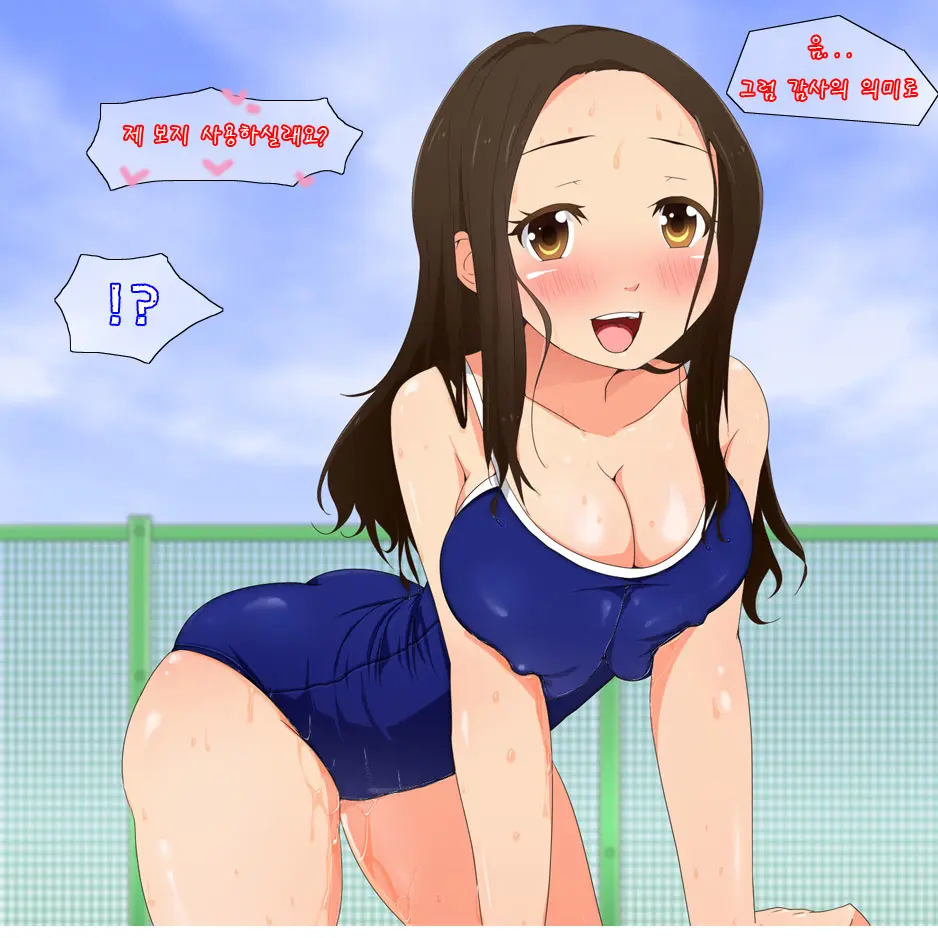 웹툰 이미지 282