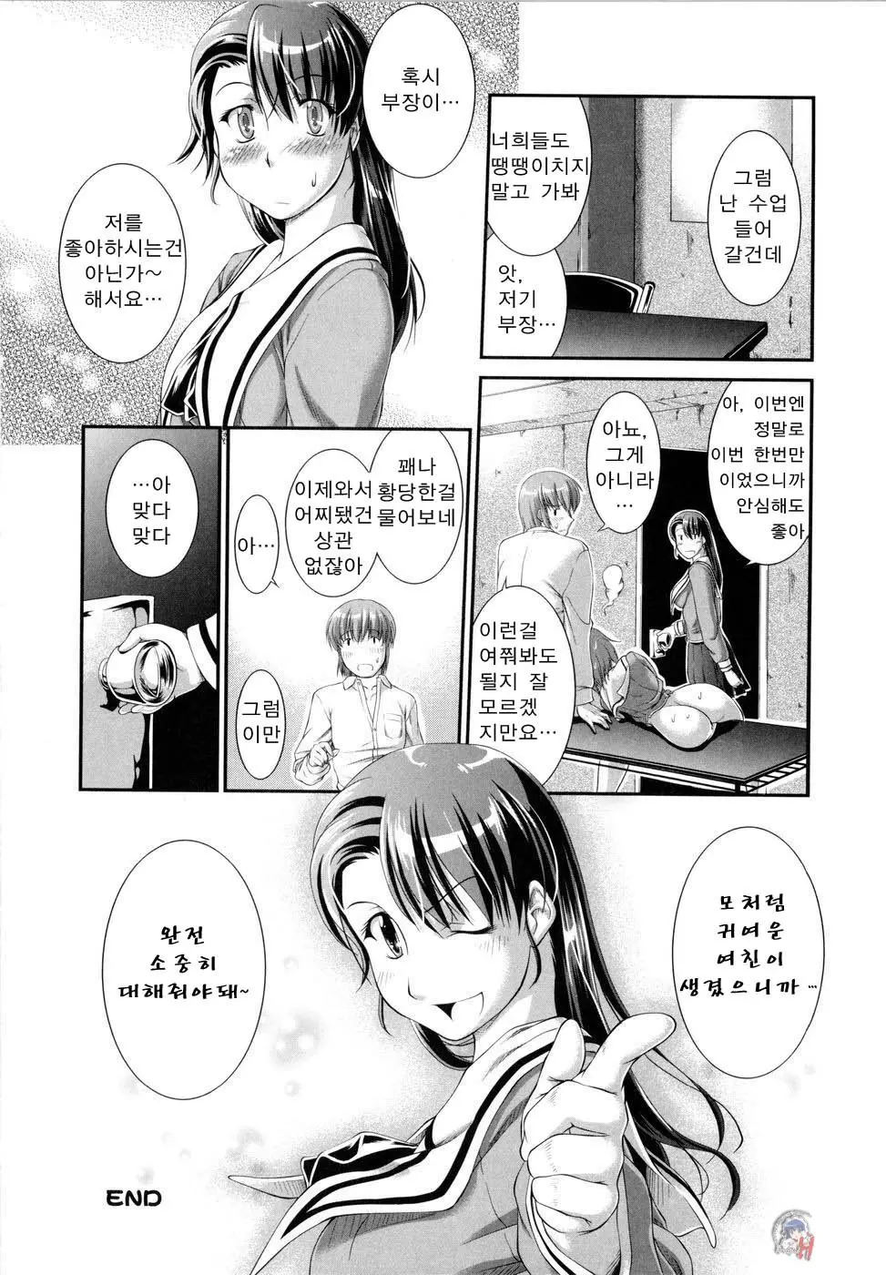 웹툰 이미지 49