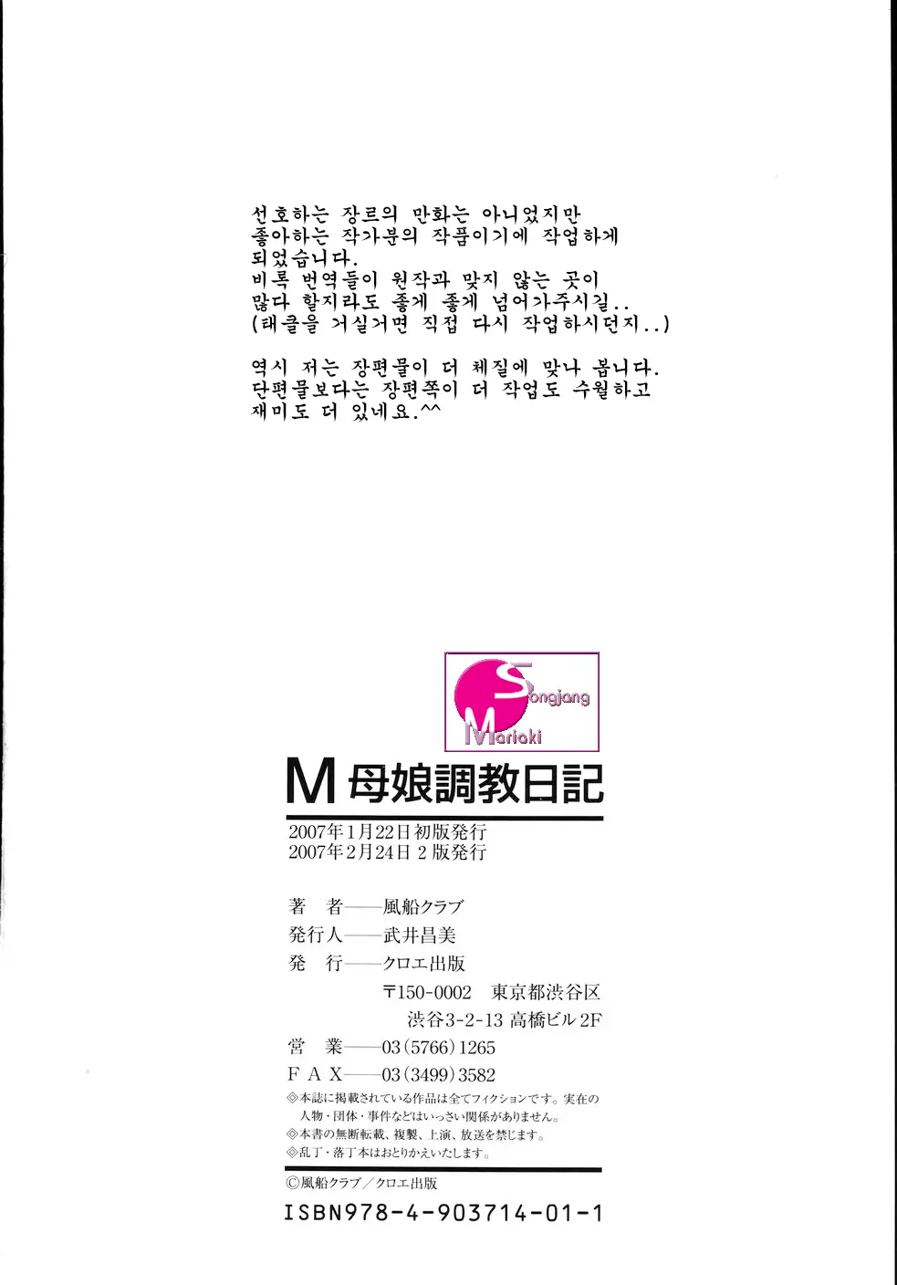 웹툰 이미지 183