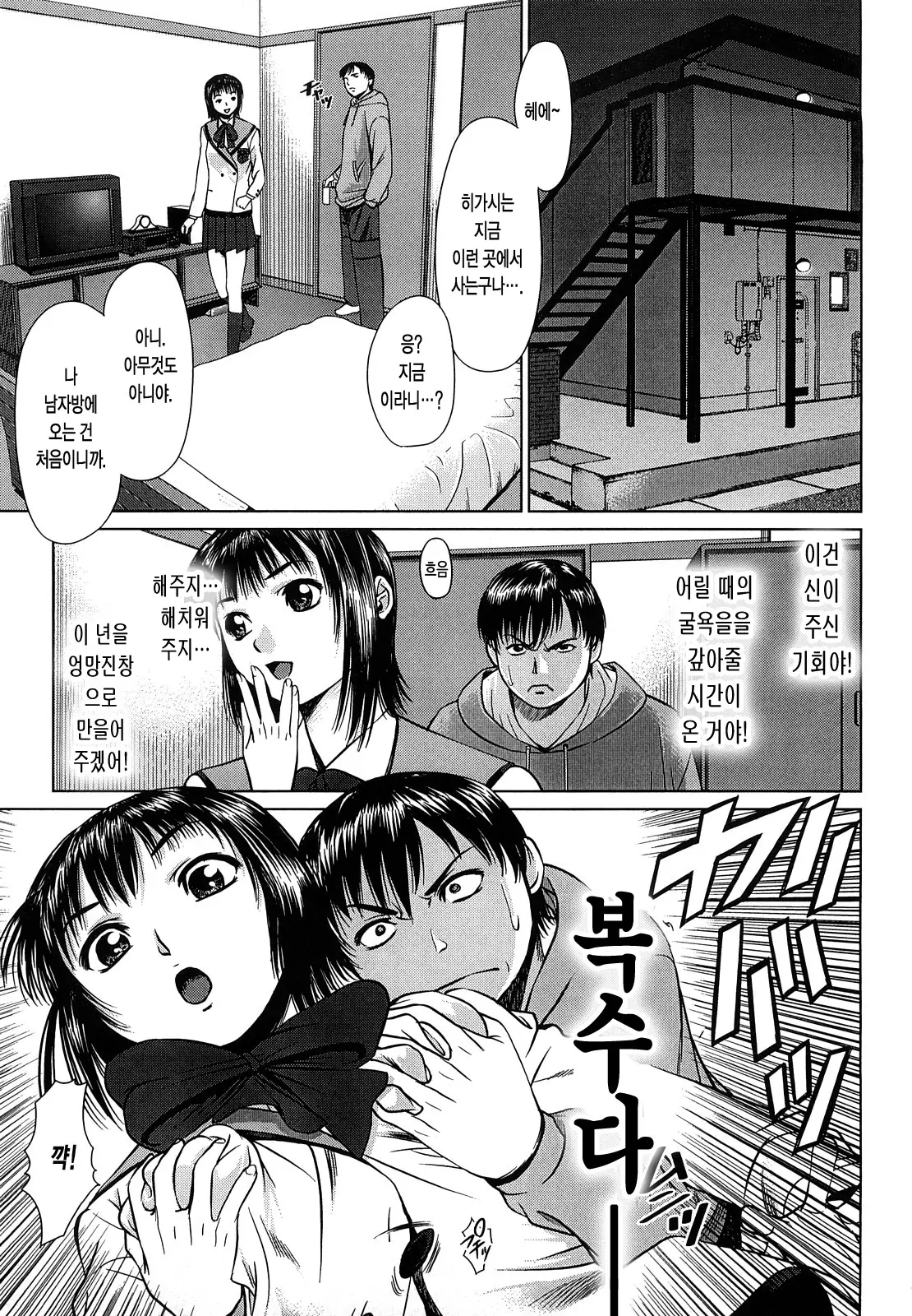 웹툰 이미지 176