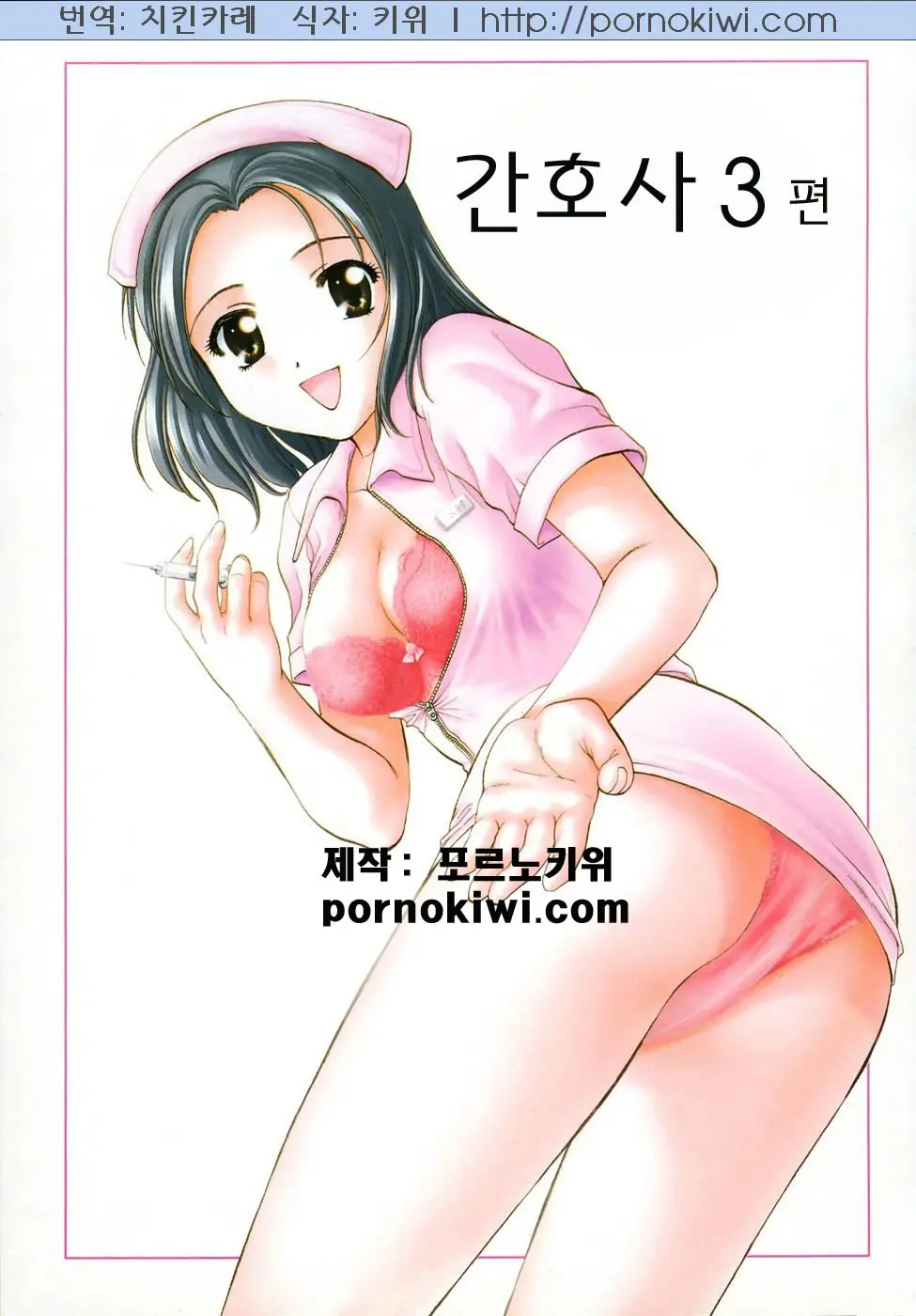 웹툰 이미지 37