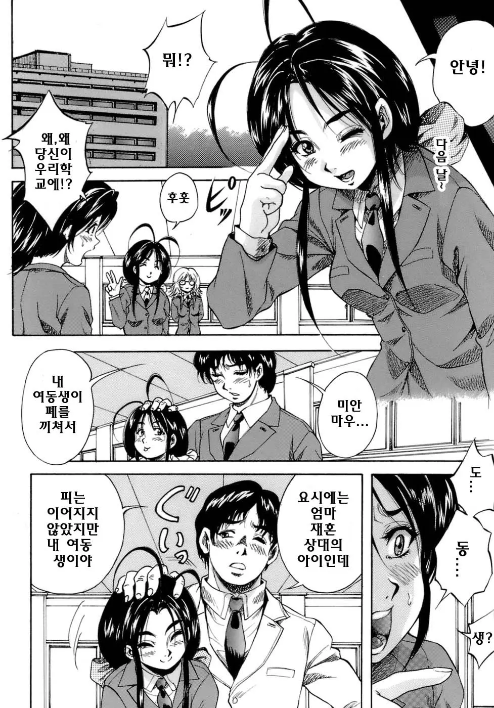 웹툰 이미지 195