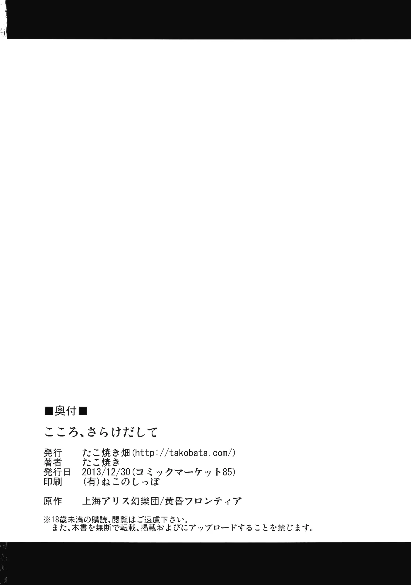 웹툰 이미지 23