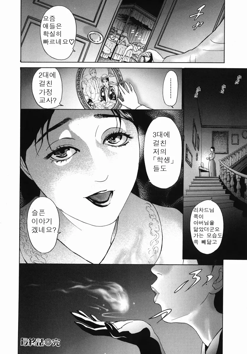 웹툰 이미지 169