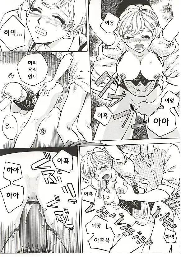 웹툰 이미지 37