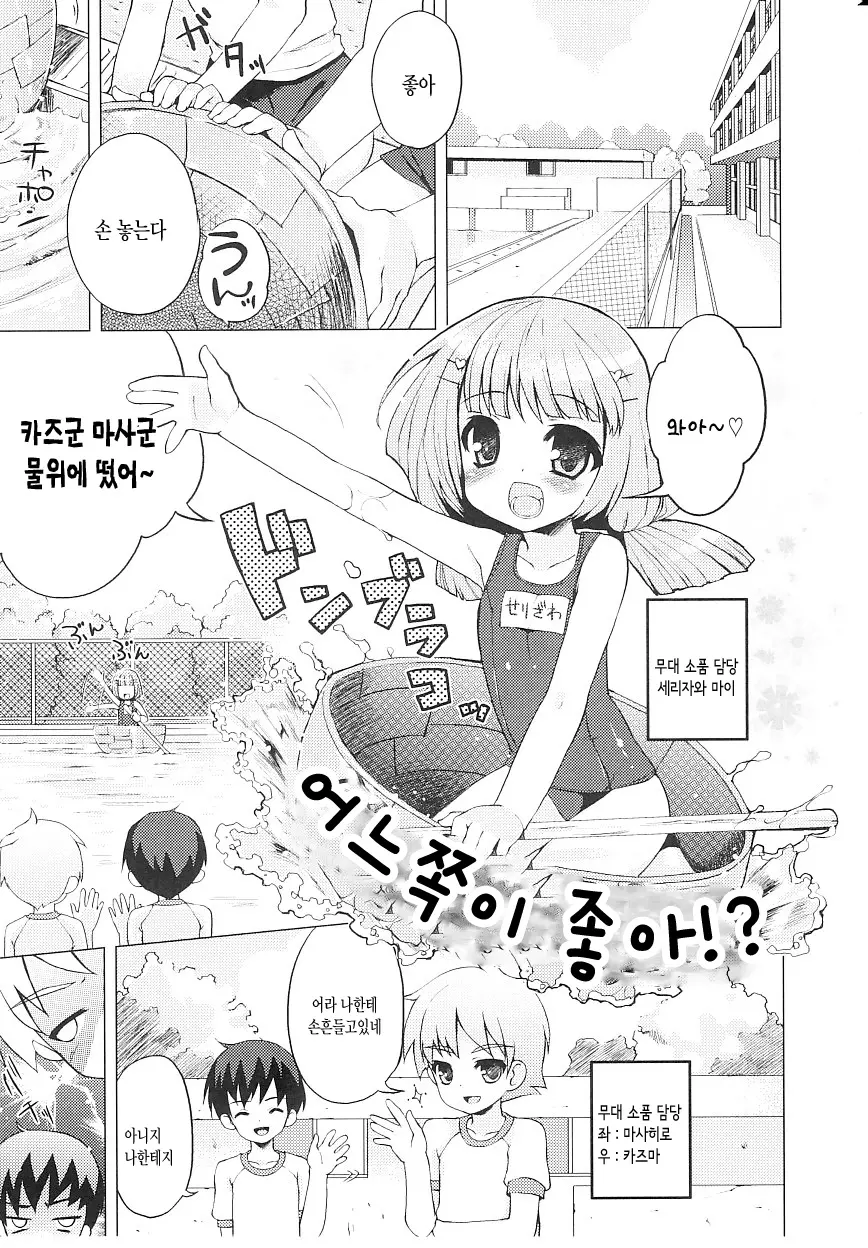 웹툰 이미지 0