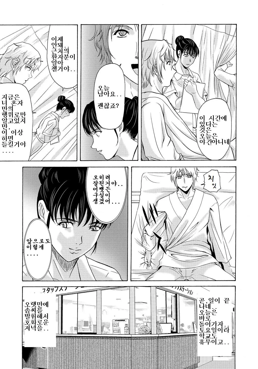 웹툰 이미지 63