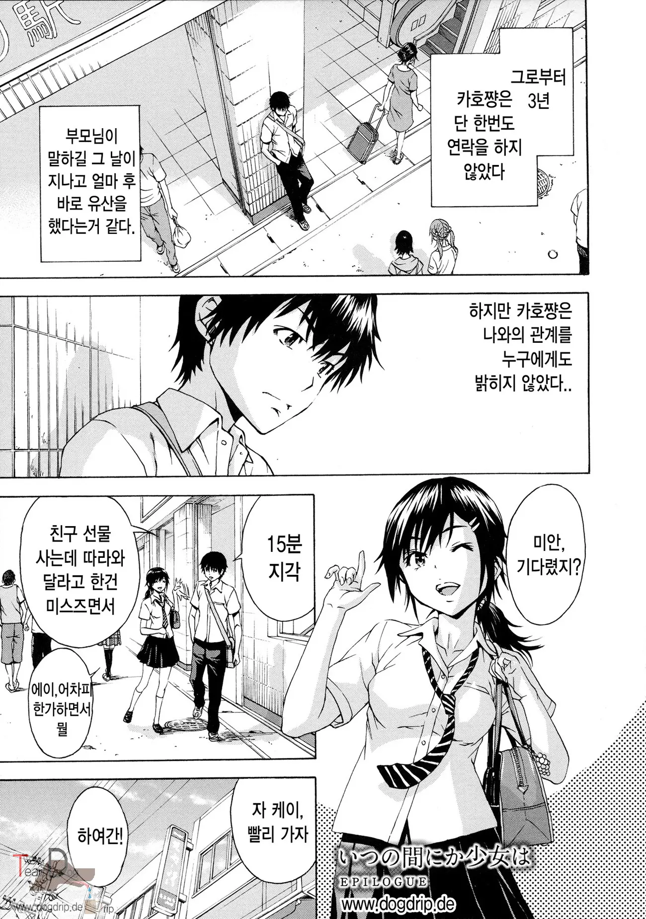 웹툰 이미지 141