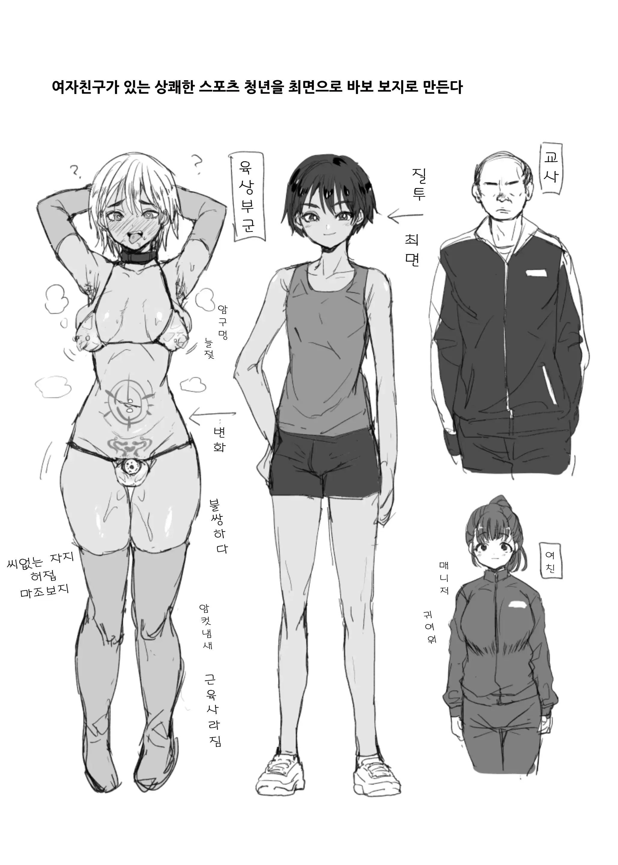웹툰 이미지 26