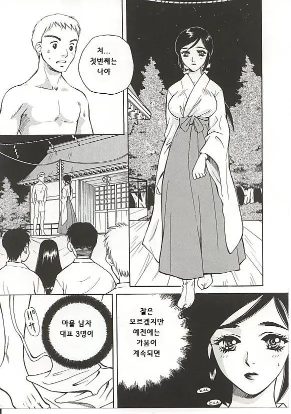 웹툰 이미지 81