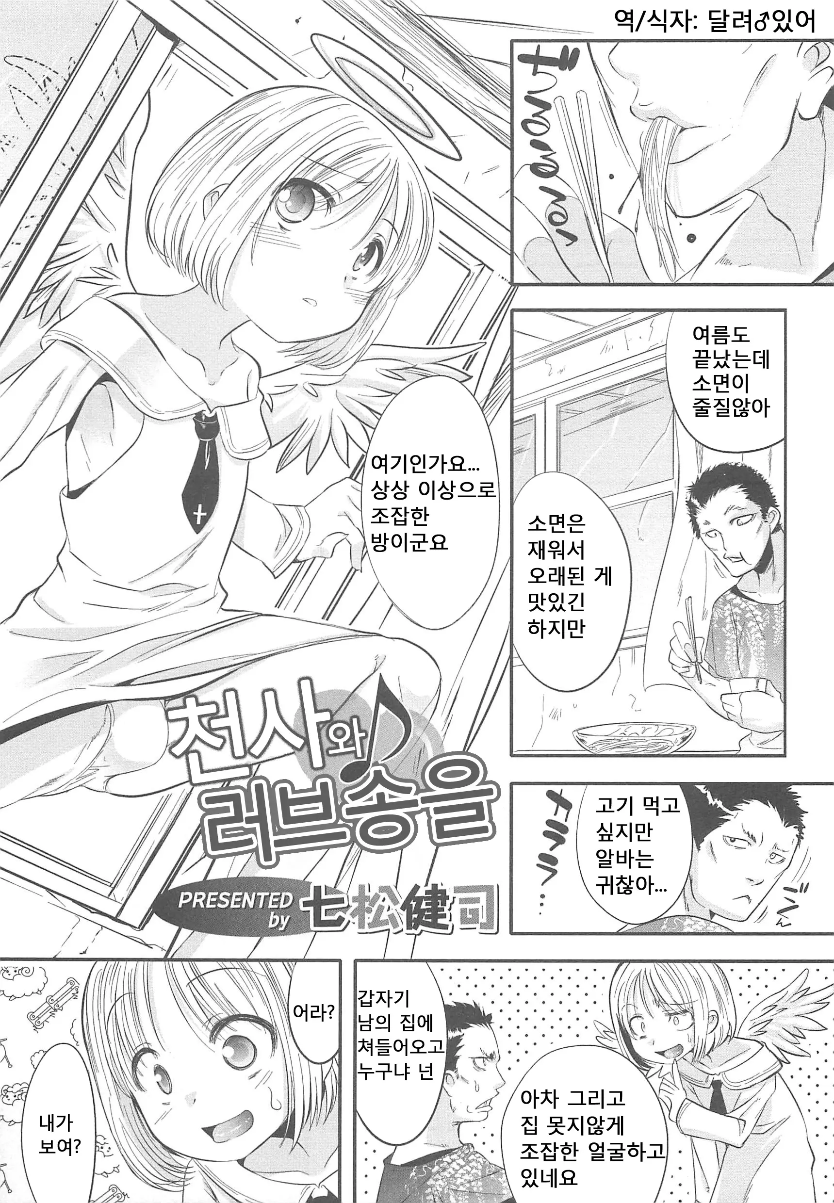 웹툰 이미지 0
