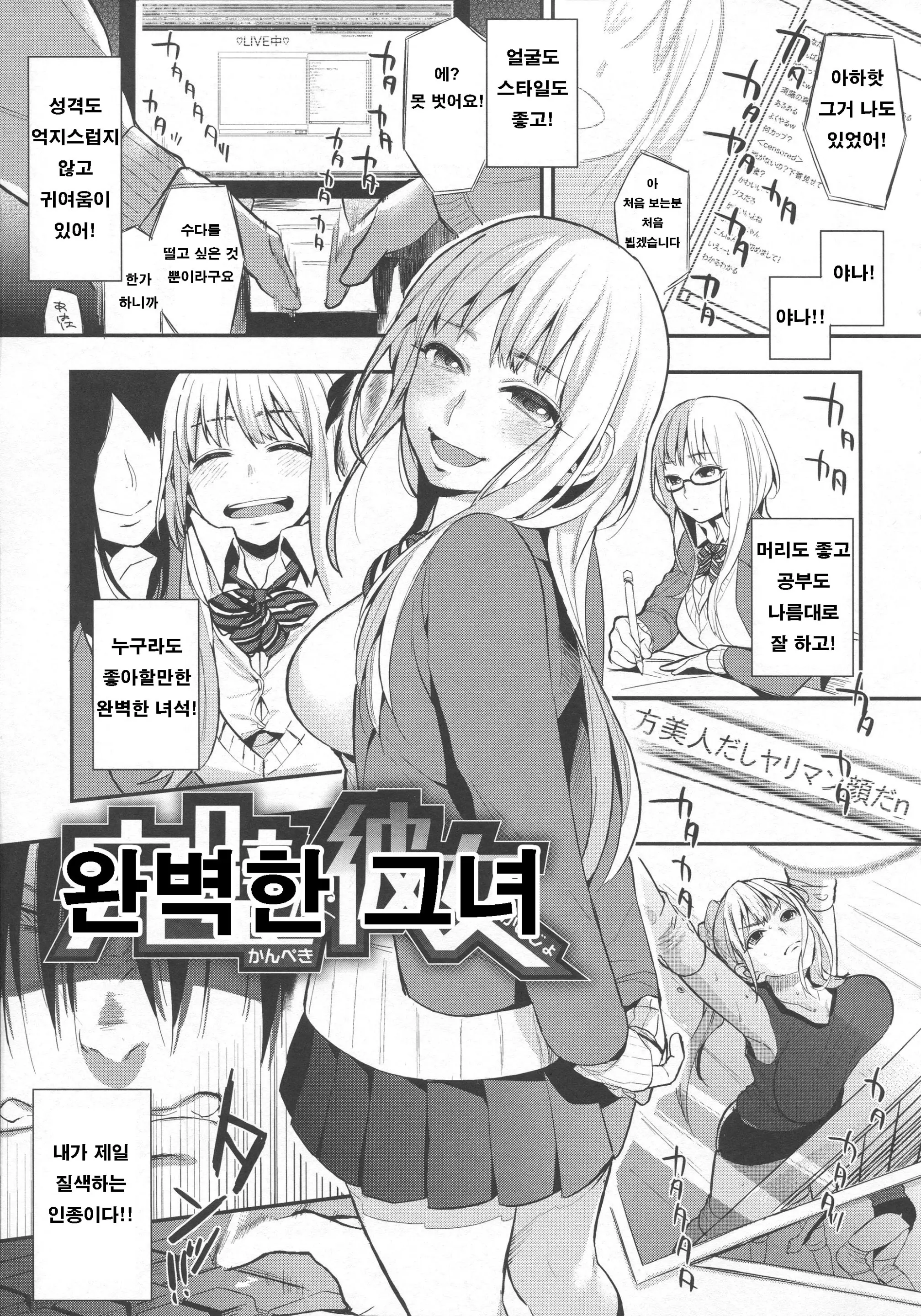 웹툰 이미지 63
