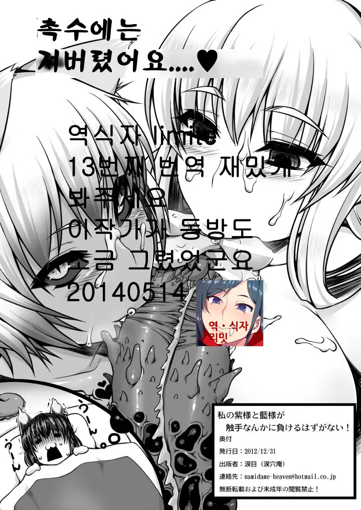 웹툰 이미지 8