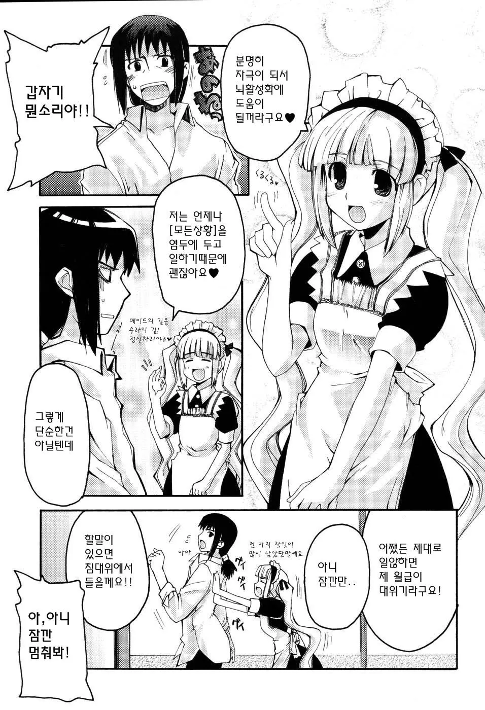 웹툰 이미지 125