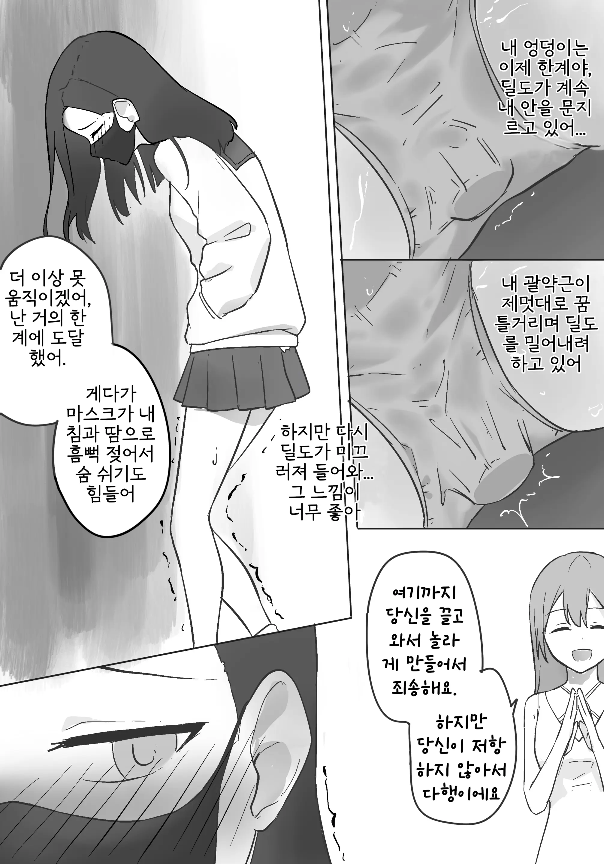 웹툰 이미지 10