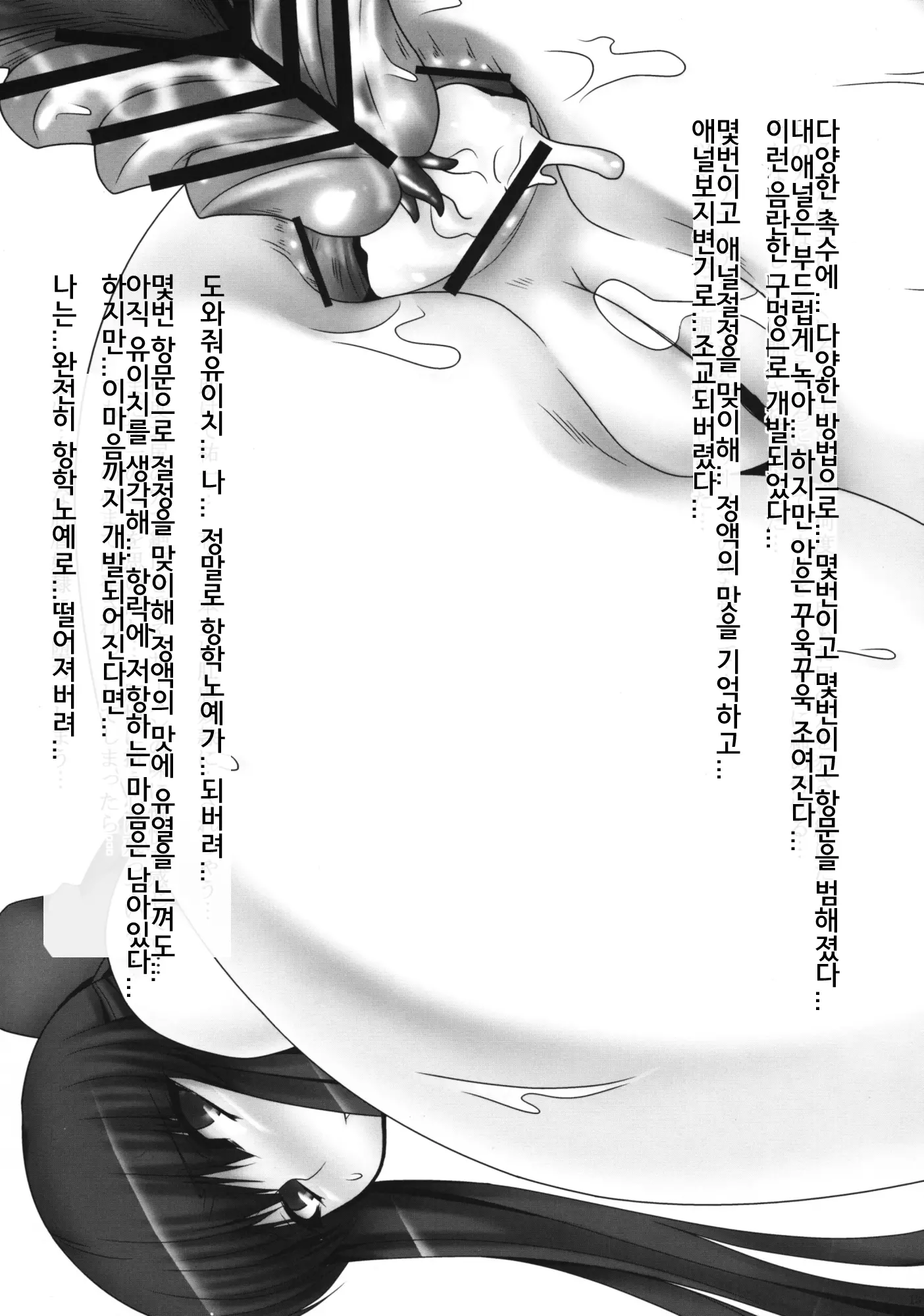 웹툰 이미지 11