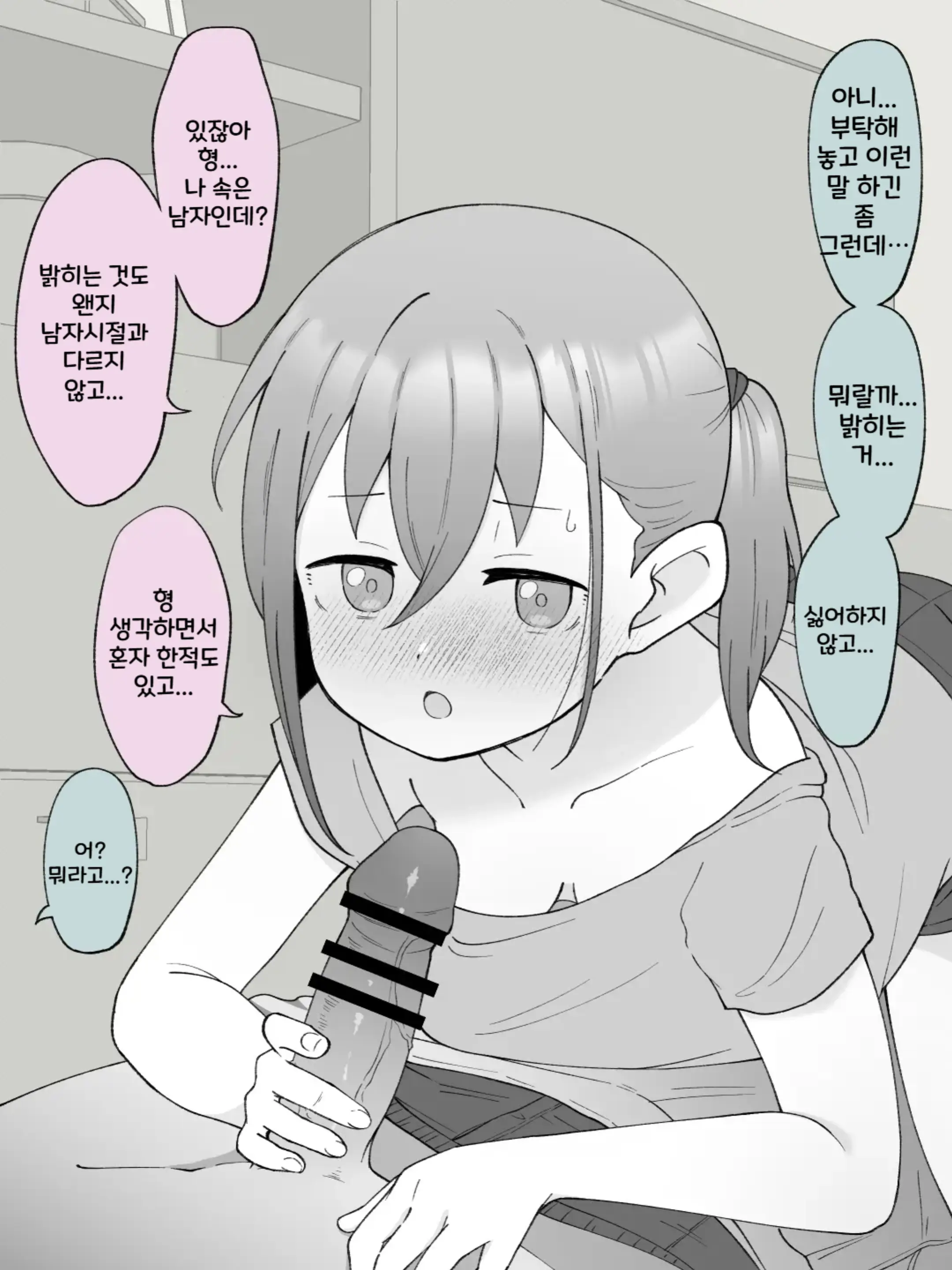 웹툰 이미지 13