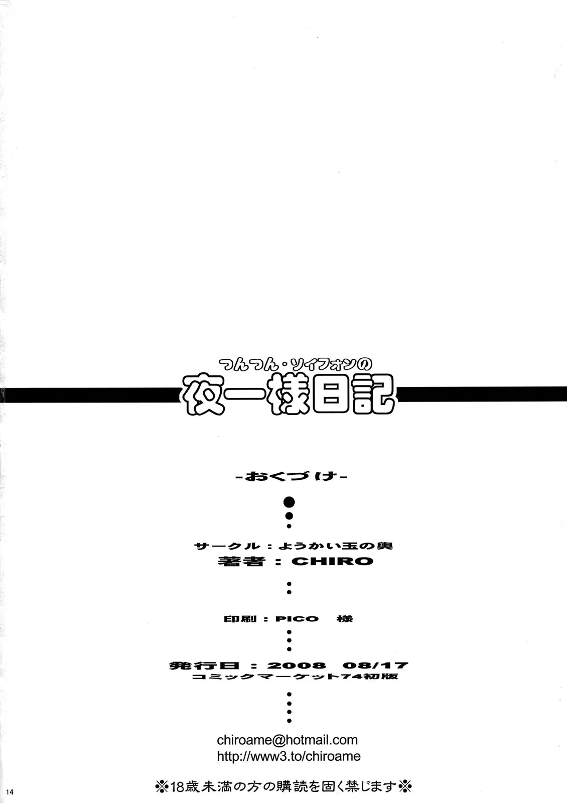 웹툰 이미지 13