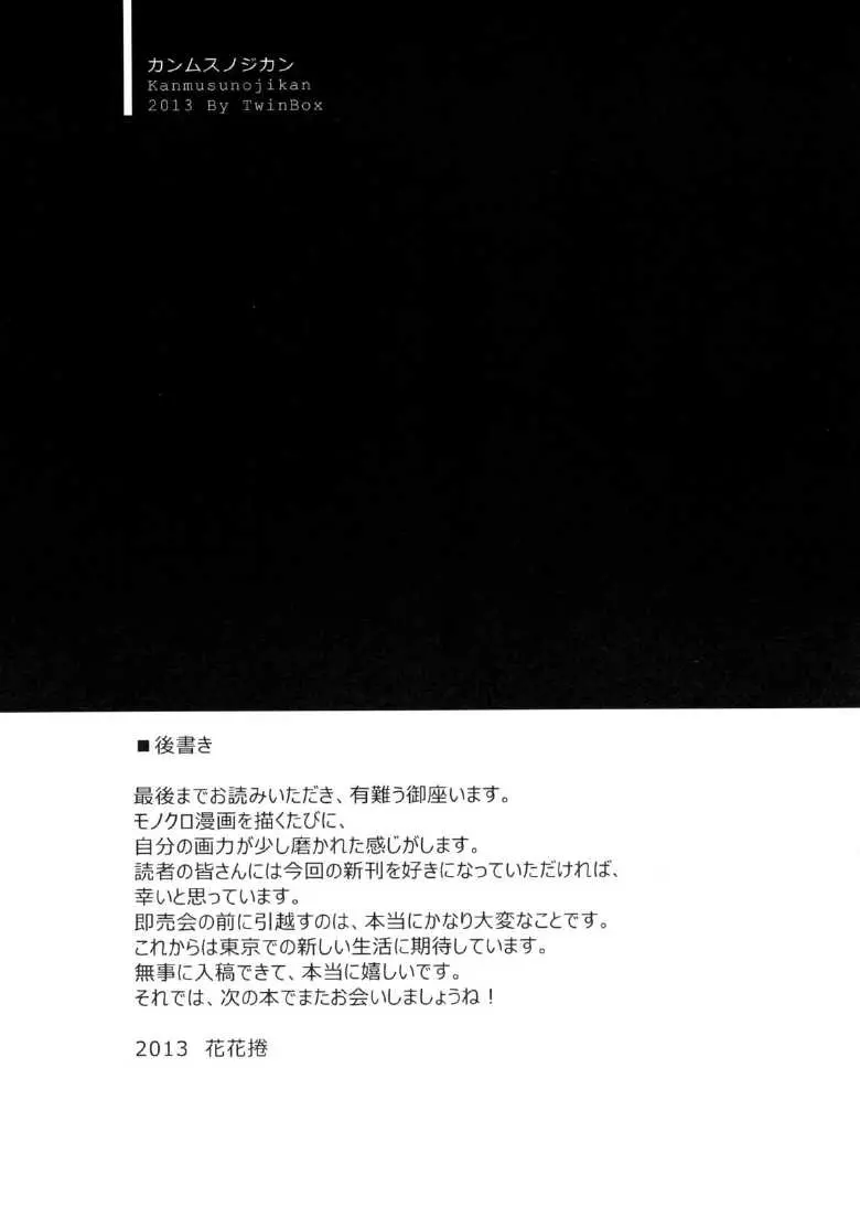웹툰 이미지 15