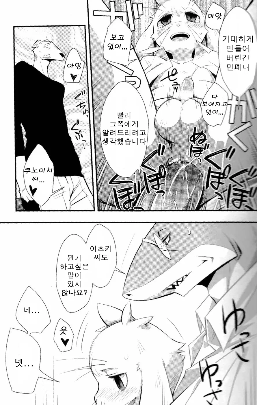 웹툰 이미지 18